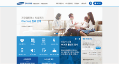 Desktop Screenshot of health.kbsmc.co.kr