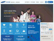 Tablet Screenshot of health.kbsmc.co.kr